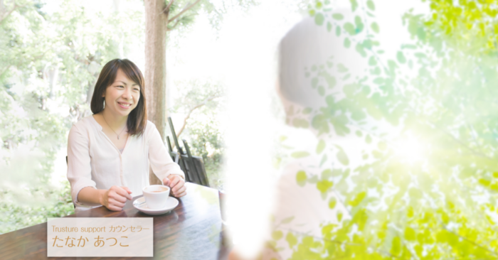 株式会社エシカスタイル